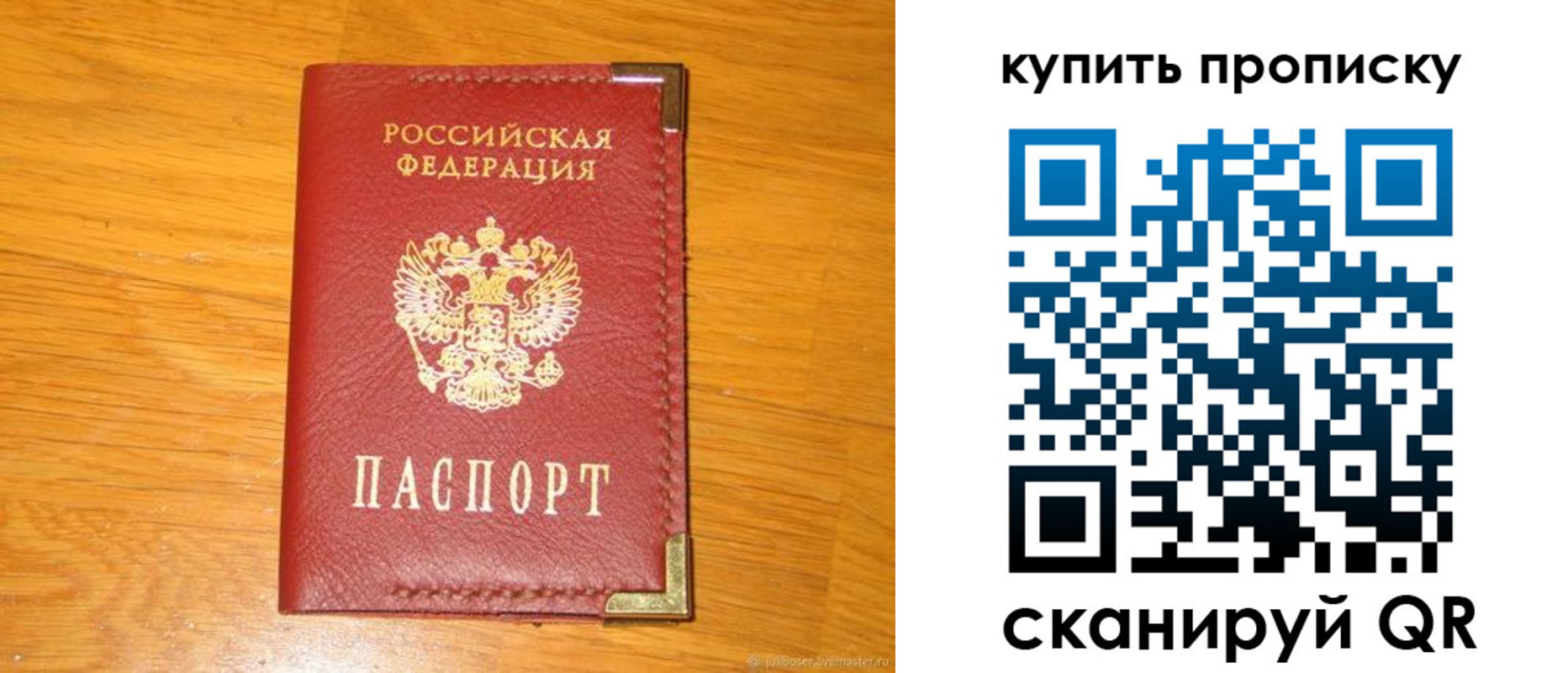 временная регистрация гарантия в Самарской области