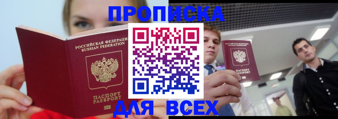 временная регистрация гарантия в Самарской области