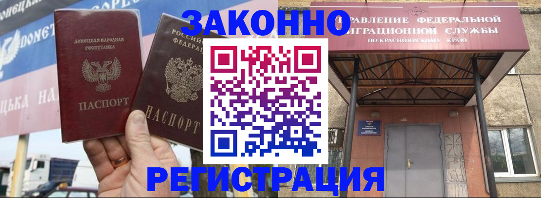 временная регистрация для школы в Самарской области